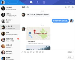 左手微信，右手QQ 騰訊能否以社交之鑰，撬動企業(yè)服務(wù)市場的大門？