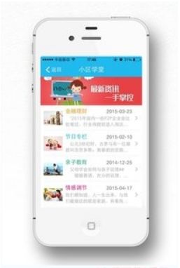 優(yōu)活私人管家安卓版v1.6下載指南與平臺解析